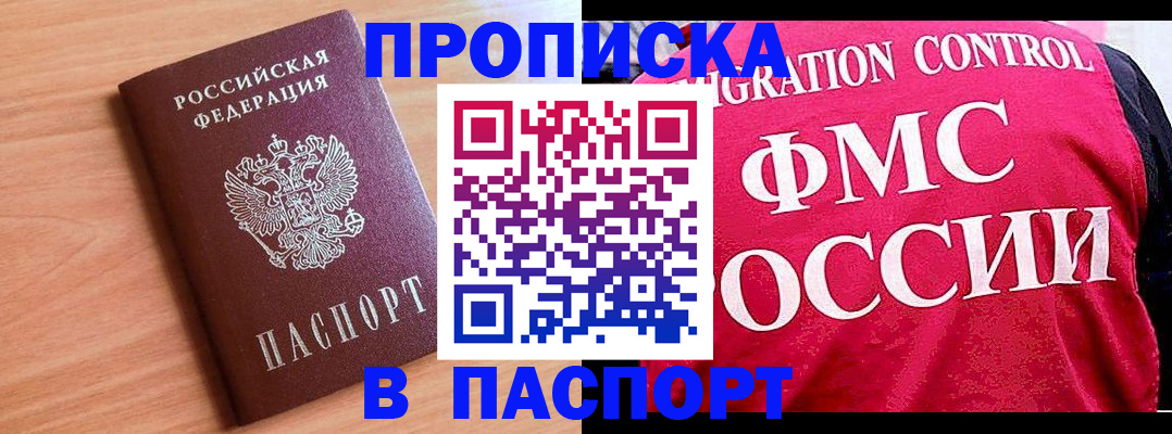 форма 3 в Валуйках