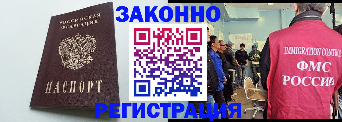 временная регистрация адрес в Валуйках